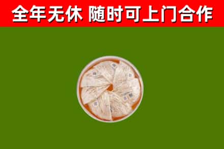 当阳市回收燕窝