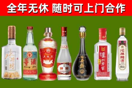 当阳市烟酒回收名酒系列.jpg