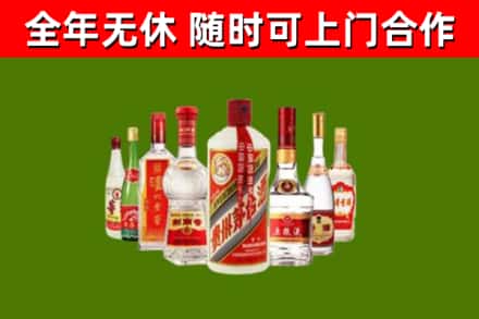 当阳市回收名酒