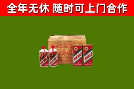 当阳市烟酒回收80年代茅台酒.jpg