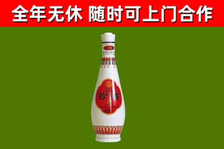 当阳市烟酒回收瓷瓶汾酒.jpg