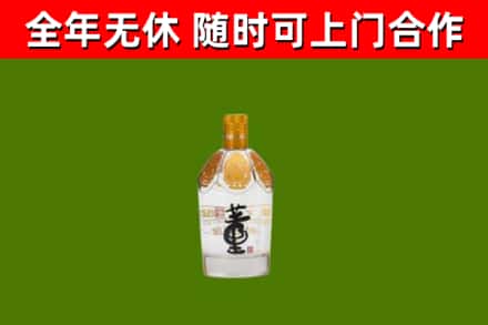 当阳市烟酒回收董酒.jpg