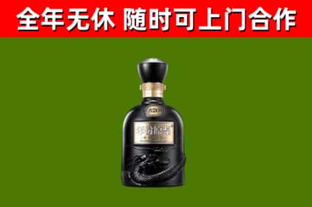 当阳市烟酒回收古20酒.jpg