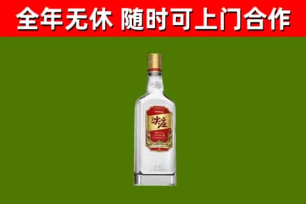 当阳市回收尖庄酒
