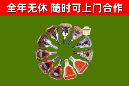 当阳市回收XO