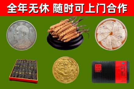 当阳市回收礼品